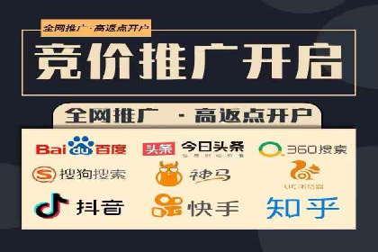 短视频信息流推广：成功案例解读
