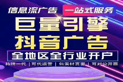 百度推广服务费使用技巧及效果评估