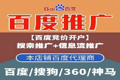 案例分享：信息流广告投放助力电商